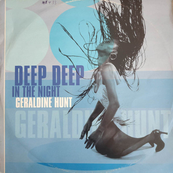 Geraldine Hunt - Deep, Deep In The Night | Urban Roots (910 056) - main