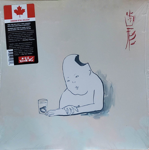TEKE::TEKE - Hagata | Kill Rock Stars (KRS746) - main TEKE::TEKE - Hagata | Kill Rock Stars (KRS746) - main