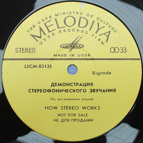 Rigonda (How Stereo Works)