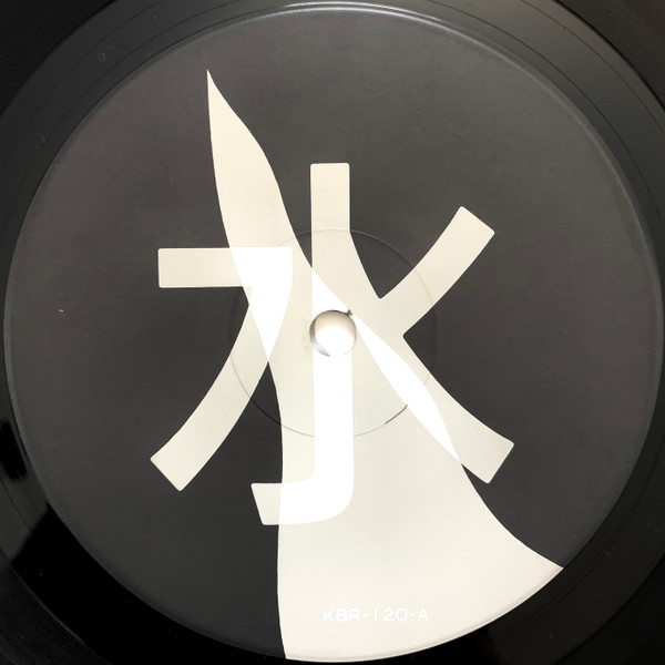 水玉消防団 - 満天に赤い花びら | Kinniku-Bijo (KBR 120) - 3