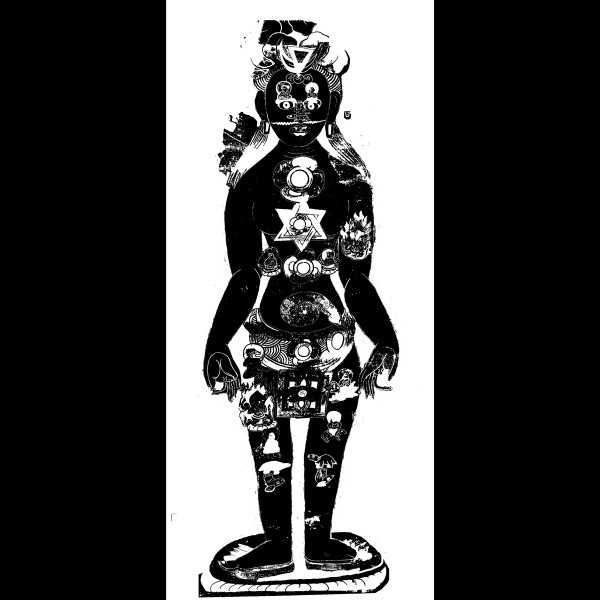 Incipientium - Undergång (500 copies Ltd) | Happiest Place (HP16) - main Incipientium - Undergång (500 copies Ltd) | Happiest Place (HP16) - main