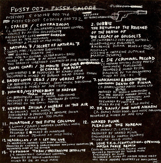 Various - Pussy Galore | Pussyfoot (pussy CDLP007) - 4