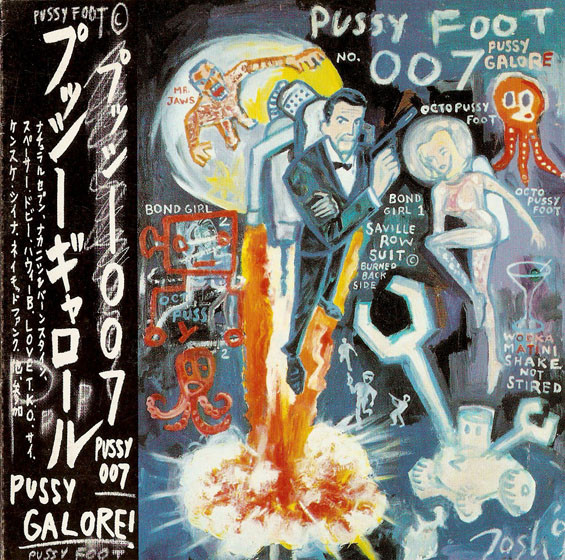 Various - Pussy Galore | Pussyfoot (pussy CDLP007) - main