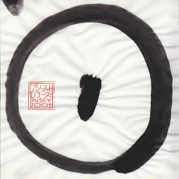 Various - Fish Smell Like Cat | Pussyfoot (PUSSY CDLP005) - 4