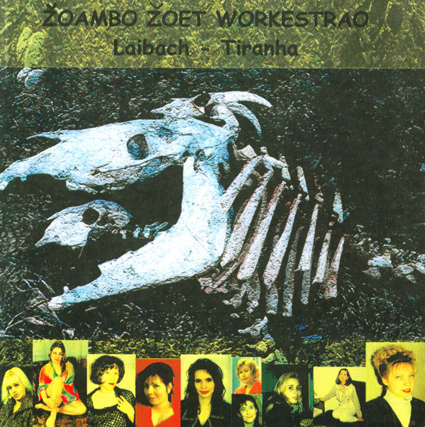 Žoambo Žoet Workestrao / Absent Minded - Žoambo Žoet Workestrao + Absent Minded | DPZN (none)