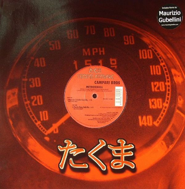 Campari Bros. - Metrosexual | Takuma Records (TKM 007) - main