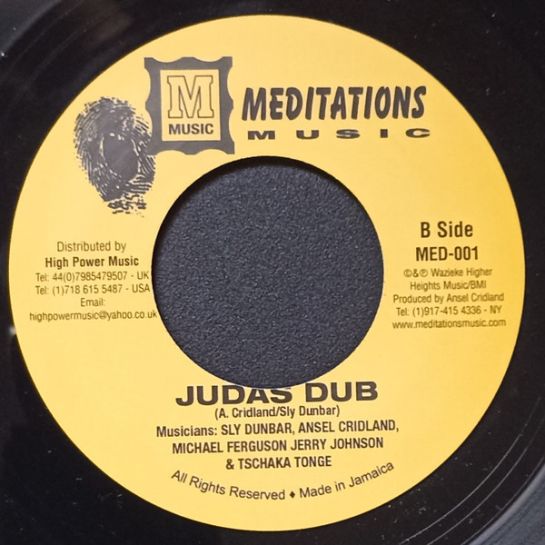 Al Campbell - Ah Di Same Mouth | Meditations Music (MED-001) - 2