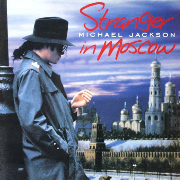Michael Jackson - Stranger In Moscow | Epic (EPC 663352 6) - main