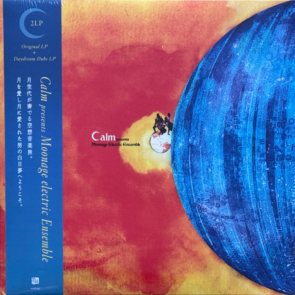 Calm - Moonage Electric Ensemble | Hell Yeah Recordings (HYR 7267)
