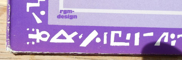 The Prime Movers - Crystalline | Unique (UNR 45005.6) - 7 The Prime Movers - Crystalline | Unique (UNR 45005.6) - 7