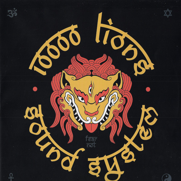 Petah Sunday / Jah P - Fear Not | 10000 Lions (none) - 3