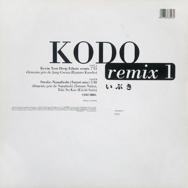 Kodō - Remix 1 | Columbia (666802 6) - 2