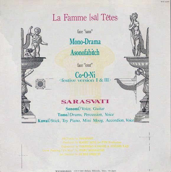 Sarasvati - La Famme [Sã] Têtes = 百頭女 | Wechselbalg Syndicate (WT-1206) - 2