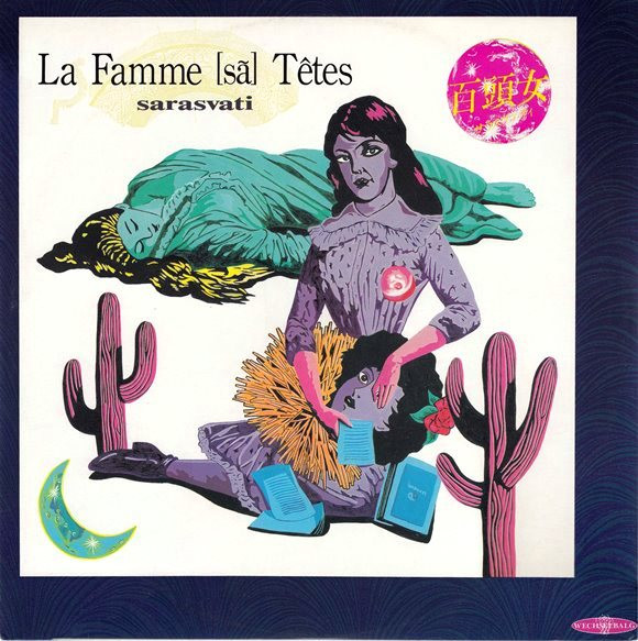Sarasvati - La Famme [Sã] Têtes = 百頭女 | Wechselbalg Syndicate (WT-1206) - main