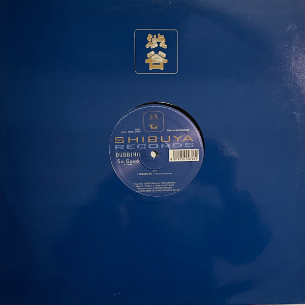 Dubbing - So Good | Shibuya Records (SH 08)