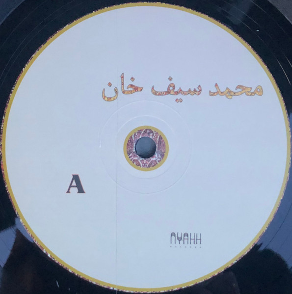 Mohammad Syfkhan - I Am Kurdish | Nyahh Records (NYAHH013) - 3 Mohammad Syfkhan - I Am Kurdish | Nyahh Records (NYAHH013) - 3