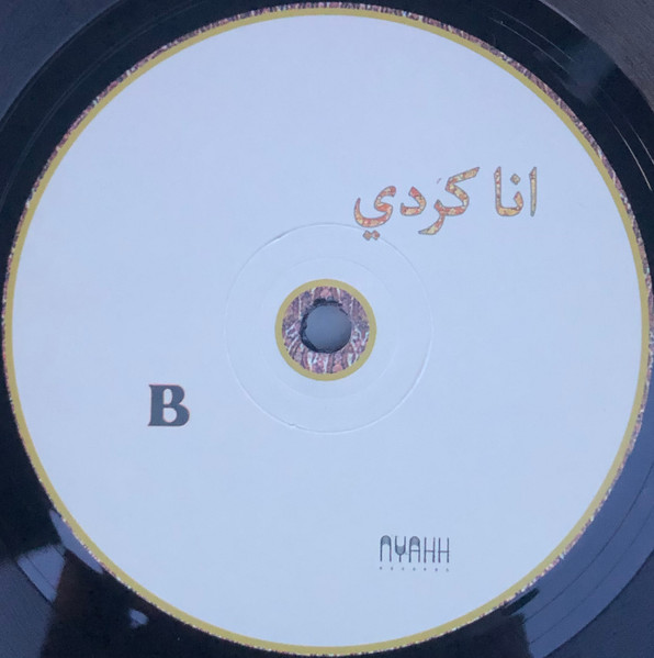 Mohammad Syfkhan - I Am Kurdish | Nyahh Records (NYAHH013) - 4 Mohammad Syfkhan - I Am Kurdish | Nyahh Records (NYAHH013) - 4