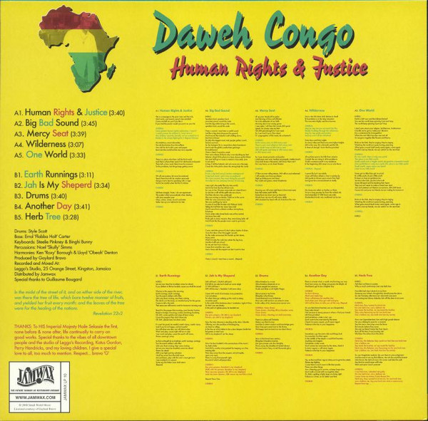 Daweh Congo - Human Rights & Justice | Jamwax (JAMWAX LP 10) - 2