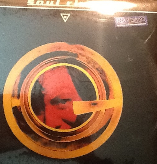 Soul River - Entering The Trance | UjaMM'n (UJA 020DLP) - main