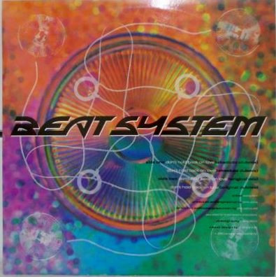 Beat System - Don't Hold Back On Love | 4th & Broadway (12 BRW 189)