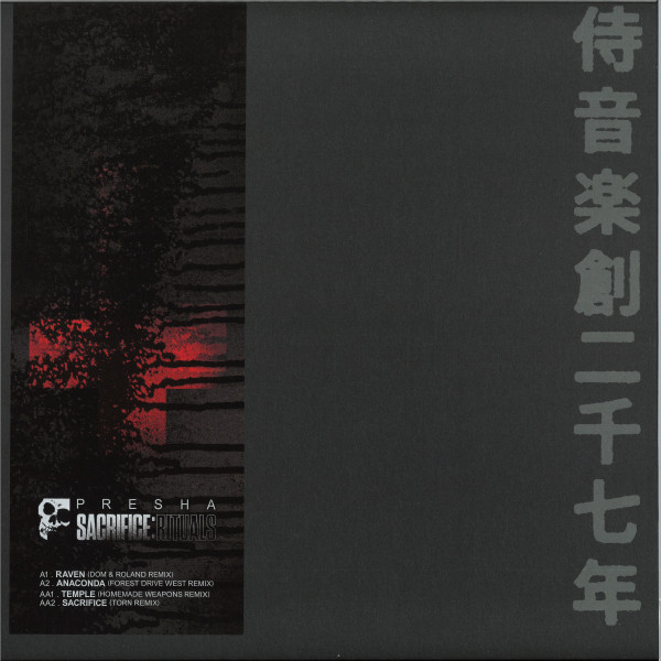Presha - Sacrifice : Rituals | Samurai Music (SMDE41)