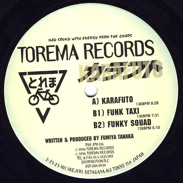 Karafuto - Karafuto | Torema Records (TRM JPN 016)