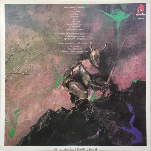 Loudness - Disillusion | Music For Nations (MFN 22) - 2