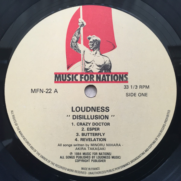 Loudness - Disillusion | Music For Nations (MFN 22) - 3