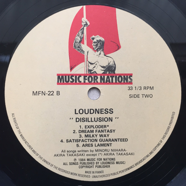 Loudness - Disillusion | Music For Nations (MFN 22) - 4