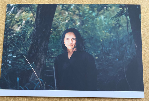 Masayoshi Fujita - Migratory | Erased Tapes Records (ERATP167LP) - 3 Masayoshi Fujita - Migratory | Erased Tapes Records (ERATP167LP) - 3