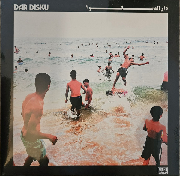 Dar Disku - Dar Disku | Soundway (SNDWLP181) - main Dar Disku - Dar Disku | Soundway (SNDWLP181) - main