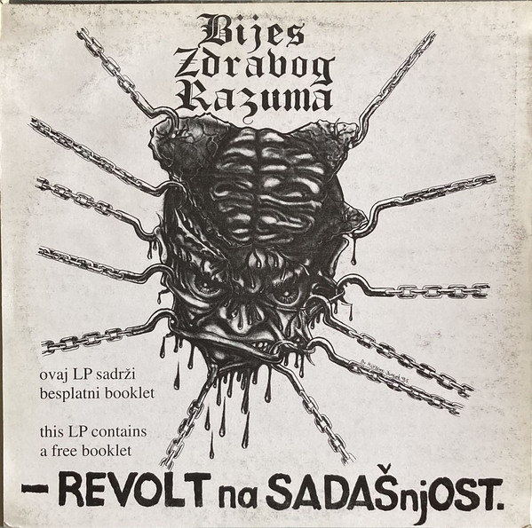 Nula / Bijes Zdravog Razuma - Šplit LP (Ako Može Šport, Može I Šplit) | Humanita Nova (001) - 2 Nula / Bijes Zdravog Razuma - Šplit LP (Ako Može Šport, Može I Šplit) | Humanita Nova (001) - 2
