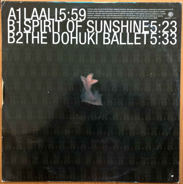 Karuan - Karuan . EP | Sunshine Enterprises (SR004) - 2 Karuan - Karuan . EP | Sunshine Enterprises (SR004) - 2