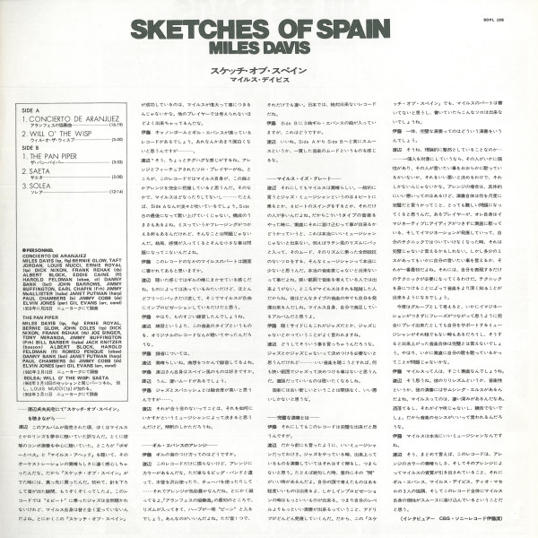 Sketches Of Spain