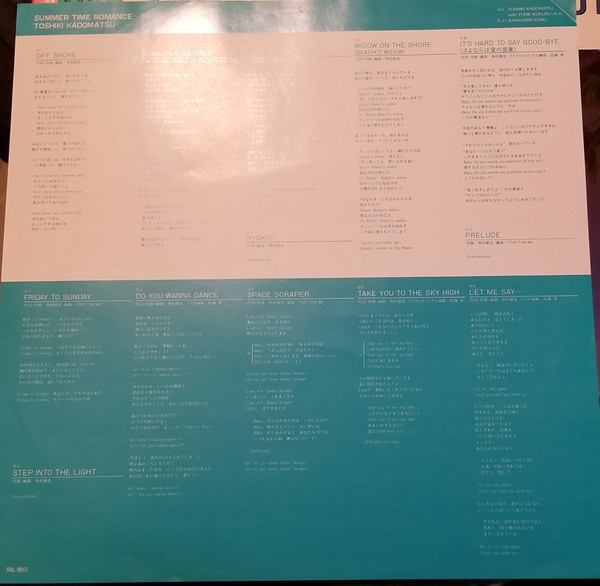 Summer Time Romance~From KIKI