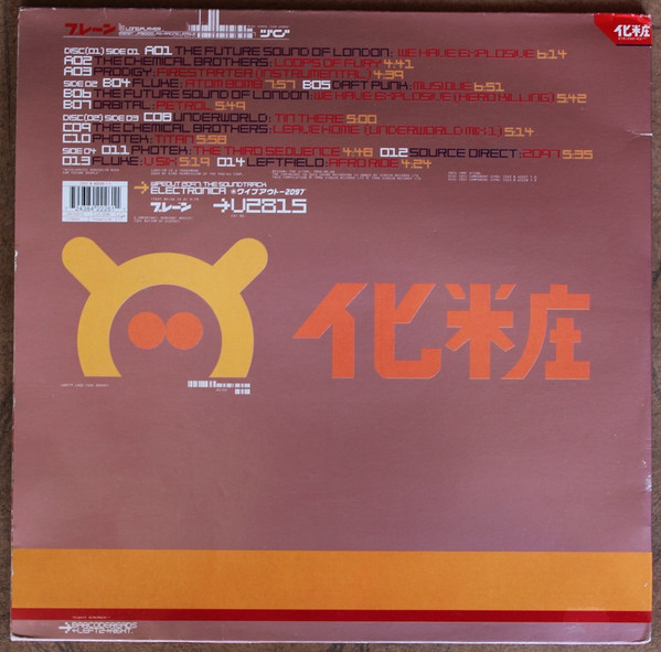 Various - Wipeout 2097: The Soundtrack | Virgin (V2815) - 3