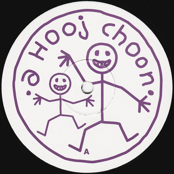 Ramjack - Let Me Hear Music | Hooj Choons (HOOJ 027) - 2