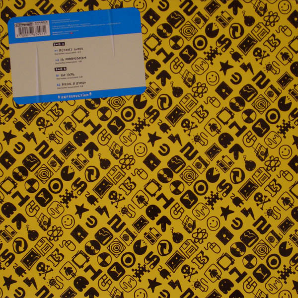 Copyshop - Reproduction | Black Jack (BLACKJACK 027) - 3