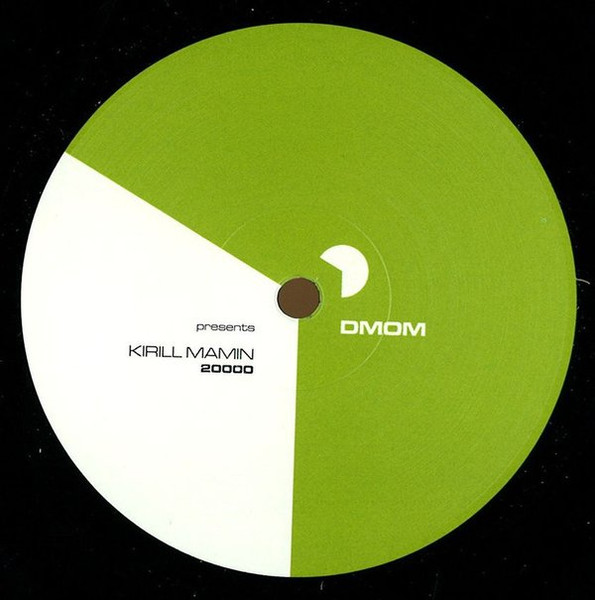 Kirill Mamin - 20000 | DMOM (DMOM 20000) - main