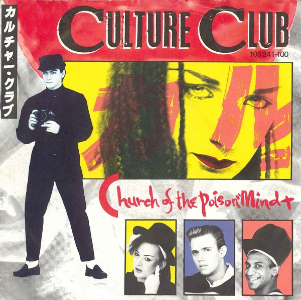 Culture Club - Church Of The Poison Mind | Virgin (105 241)