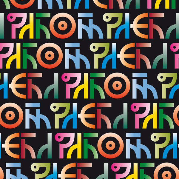 Phnom Penh - Joy | Hollie Records (HR 004) - main
