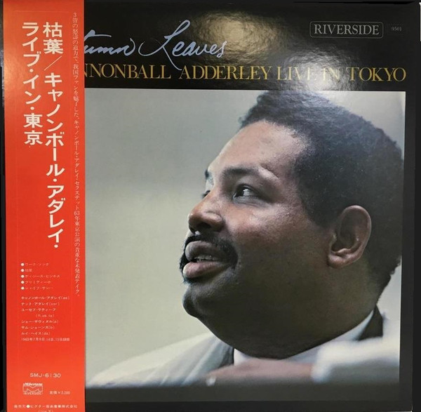 Autumn Leaves - Cannonball Adderley Live In Tokyo