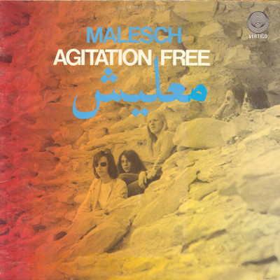 Agitation Free - معليش = Malesch | Vertigo (6360 607) - main