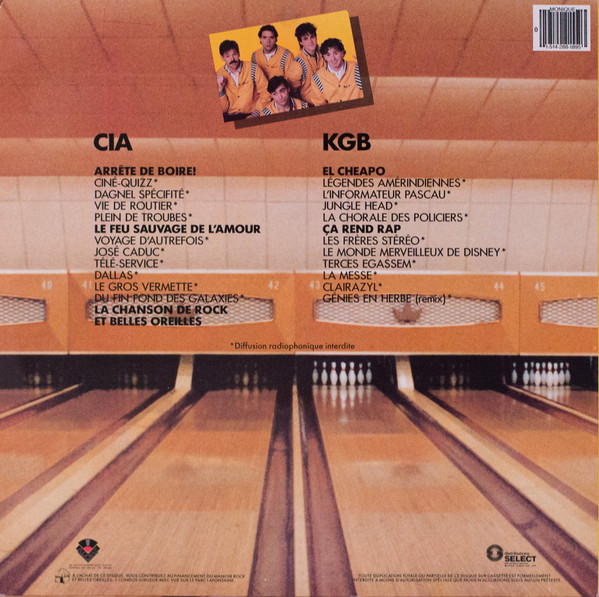 Rock Et Belles Oreilles - The Disque | Audiogram (AD 10001) - 2