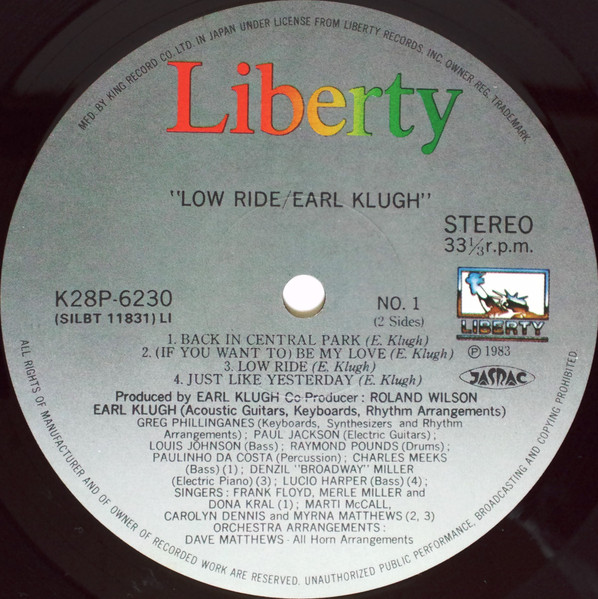 Low Ride