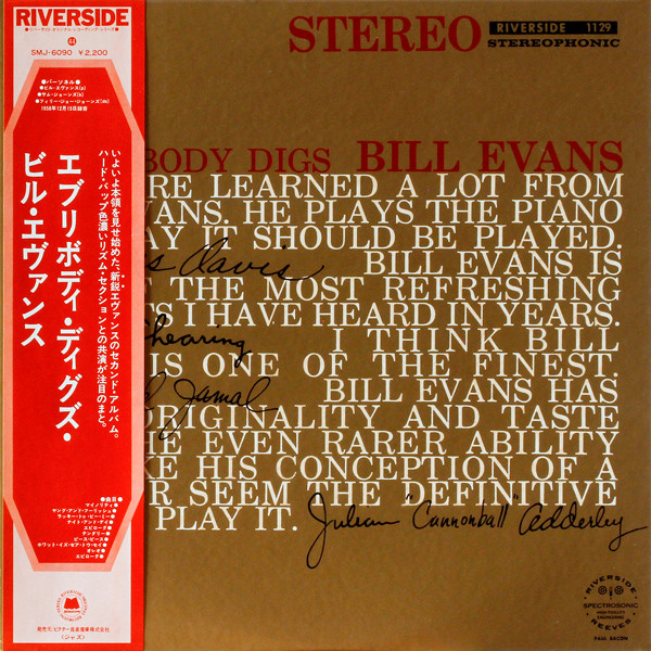 Bill Evans Trio - Everybody Digs Bill Evans | Riverside Records (SMJ-6090) - main