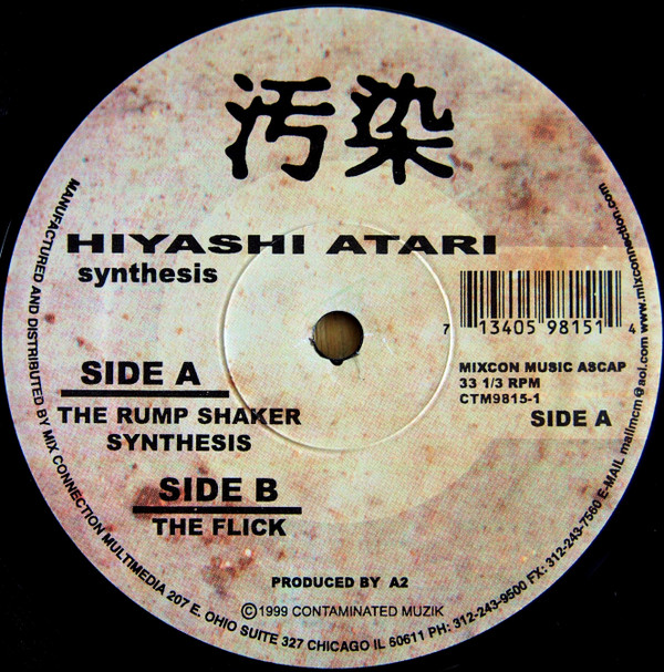 Hiyashi Atari - Synthesis | Contaminated Muzik (CTM9815-1)