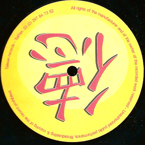 K - Skate - Free Party? | Taiwan Records (TAIW01) - 2