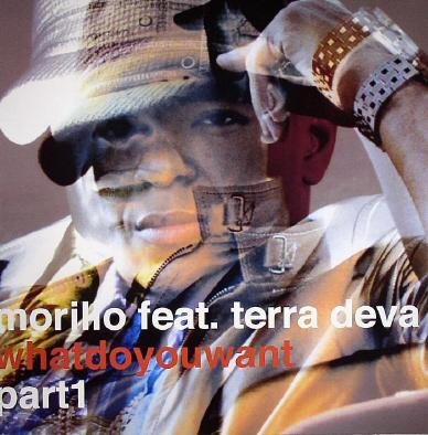 Morillo Feat. Terra Deva - What Do You Want (Part 1) | Subliminal (SUB 138) - main Morillo Feat. Terra Deva - What Do You Want (Part 1) | Subliminal (SUB 138) - main