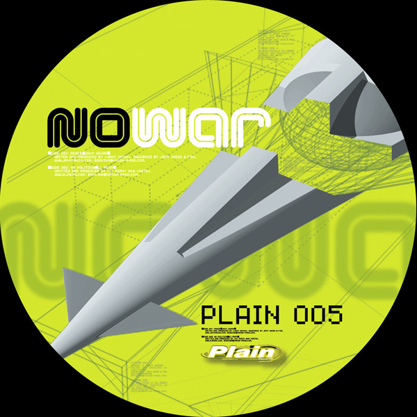 Javy Unión - No War | Plain Records (PLAIN 005)